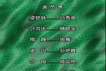 爱情的审判