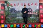柳燕娘之《我江友梅今年交的什么运 2023年