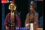 金杯·白刃 央视版