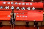 自从你离家上京邦 2022