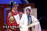 赵五娘·书房会 片段