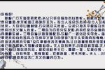 程咬金招亲 选段下载