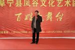 柳氏贤妻地下躺 20220306