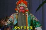 单刀会