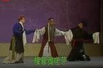 荆钗记·开眼、上路