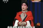 十五贯 选场