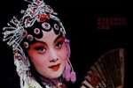 牡丹亭 游园惊梦