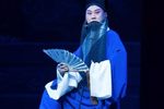 十五贯·访鼠测字 高清