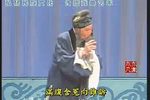 贩马记 电视戏曲艺术片