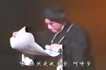 金不换·守岁