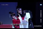 救风尘 选场