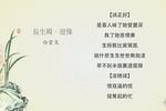 迎像哭像
