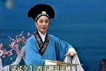 占花魁·湖楼 1998年