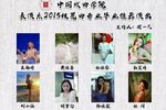 牡丹亭 青春版（上）