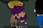 十五贯