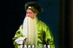 长生殿·弹词 1985年演出