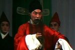 十五贯·判斩