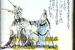 天官赐福