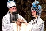长生殿 修复版  中本第一段