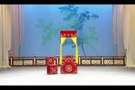 孽海记·思凡 色彩修复版