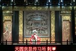 刺虎