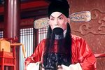 十五贯 1956