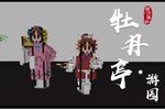Minecraft 高清重置版