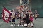 单刀会
