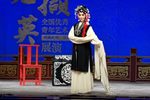 活捉三郎