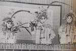 南柯记·瑶台