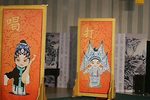 思凡