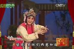 西厢记