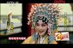 长生殿·小宴