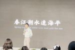 春江花月夜 20210620