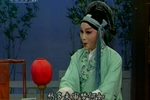 西楼记 玩笺