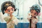游园惊梦