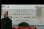 长生殿 （上集）
