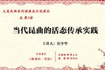 鲛绡记·写状