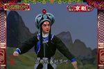 夜奔 选段