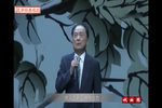 西园记 夜祭