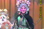 三打白骨精