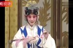 玉簪记·琴挑