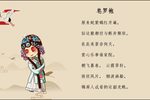 牡丹亭 游园
