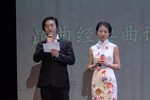 昆曲经典剧目赏析雅集 2019年 美国纽约全场