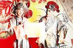 牡丹亭·拾画叫画 1957年静场录音