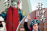 牡丹亭 全本