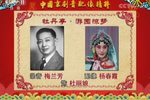 牡丹亭·游园惊梦