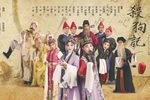 杀狗记