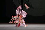 醉打山门