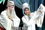 蝴蝶梦：说亲·回话 修正版